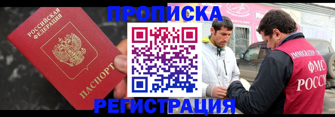 временная регистрация госуслуги в Алексине